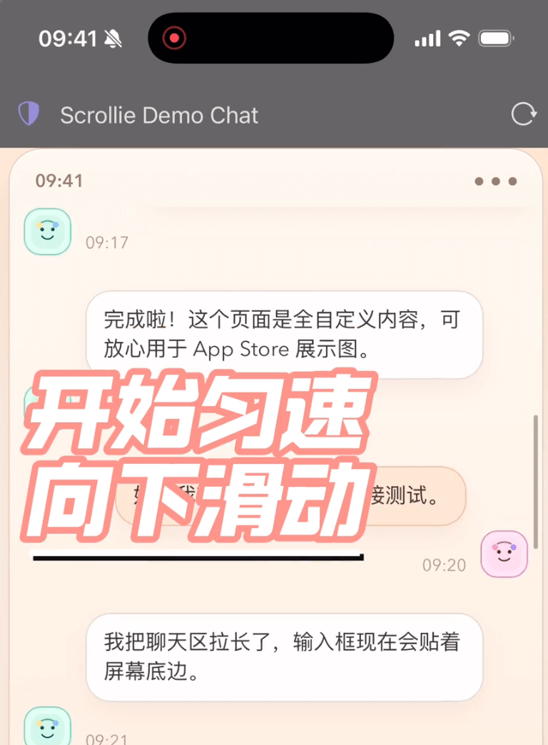开始匀速向下滑动